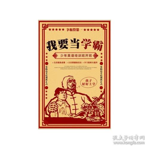 仿制假兰德玛克学院文凭毕业证